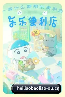 全新启航